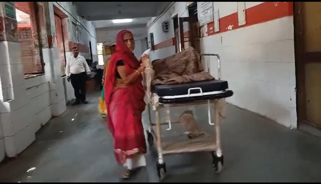 मेडिकल कॉलेज की लापरवाही उजागर: वृद्ध महिला ने खुद खींचा स्ट्रेचर, वीडियो हुआ वायरल
