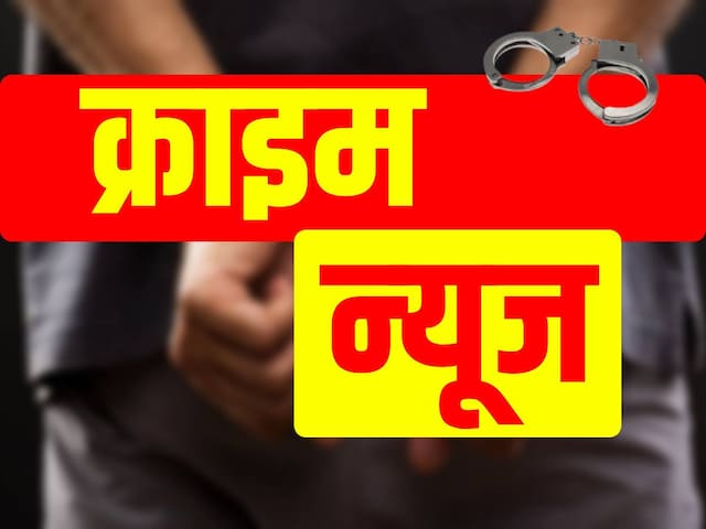 वीडियो बनाते हुए पकड़ा शिक्षक, छात्राओं की पिटाई, किया पुलिस के हवाले
