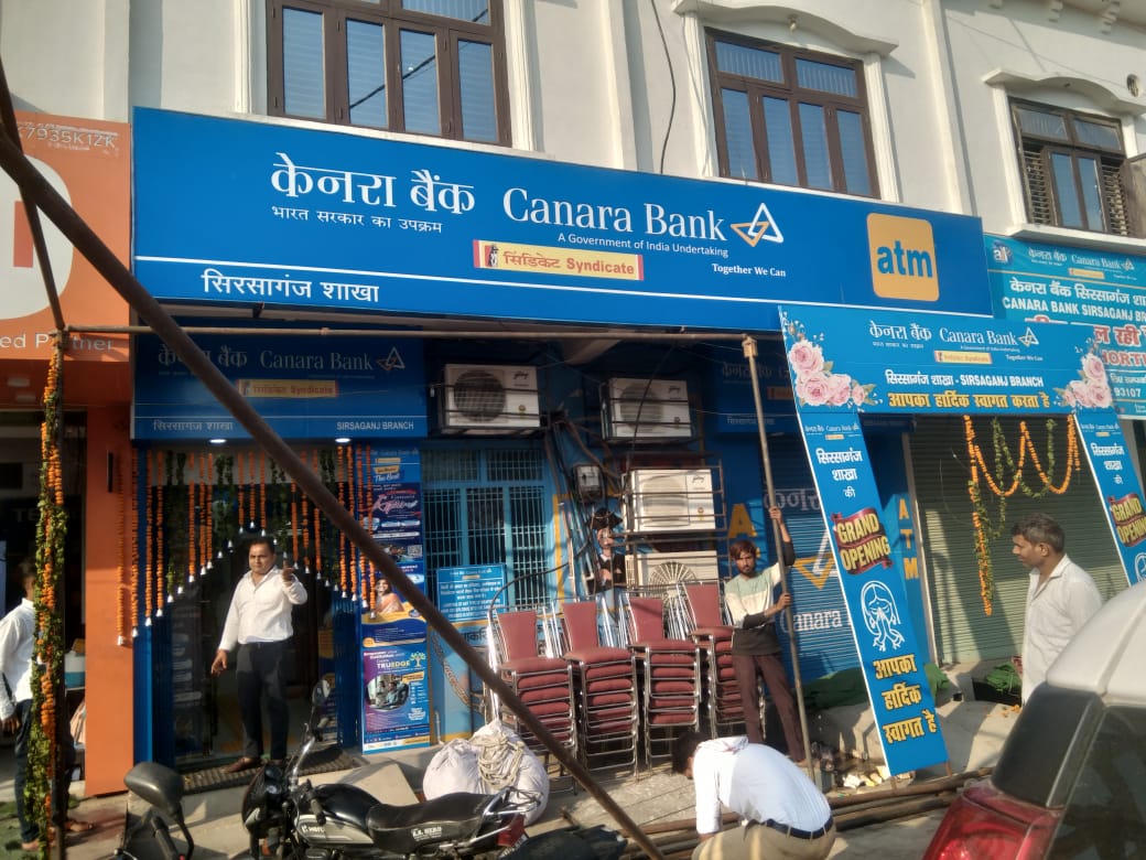 सिरसागंज में केनरा बैंक का शुभारंभ, लोगों को मिलेगी बेहतर सेवाएं 