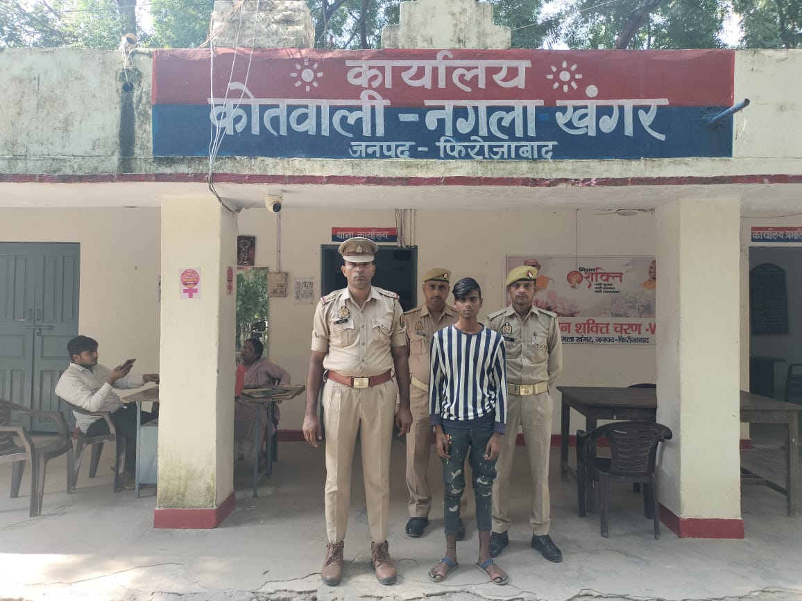 महिला संबंधित अपराध में वांछित चल रहा अभियुक्त किया गिरफ्तार