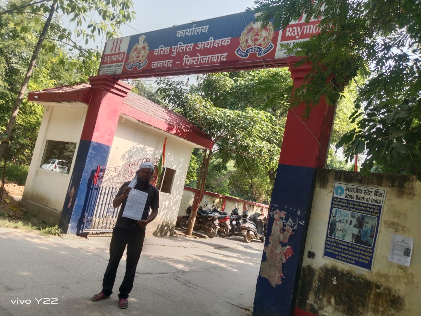 चौकी इंचार्ज पर अभद्रता और मारपीट का आरोप, शिकायत पहुंची एसएसपी के पास