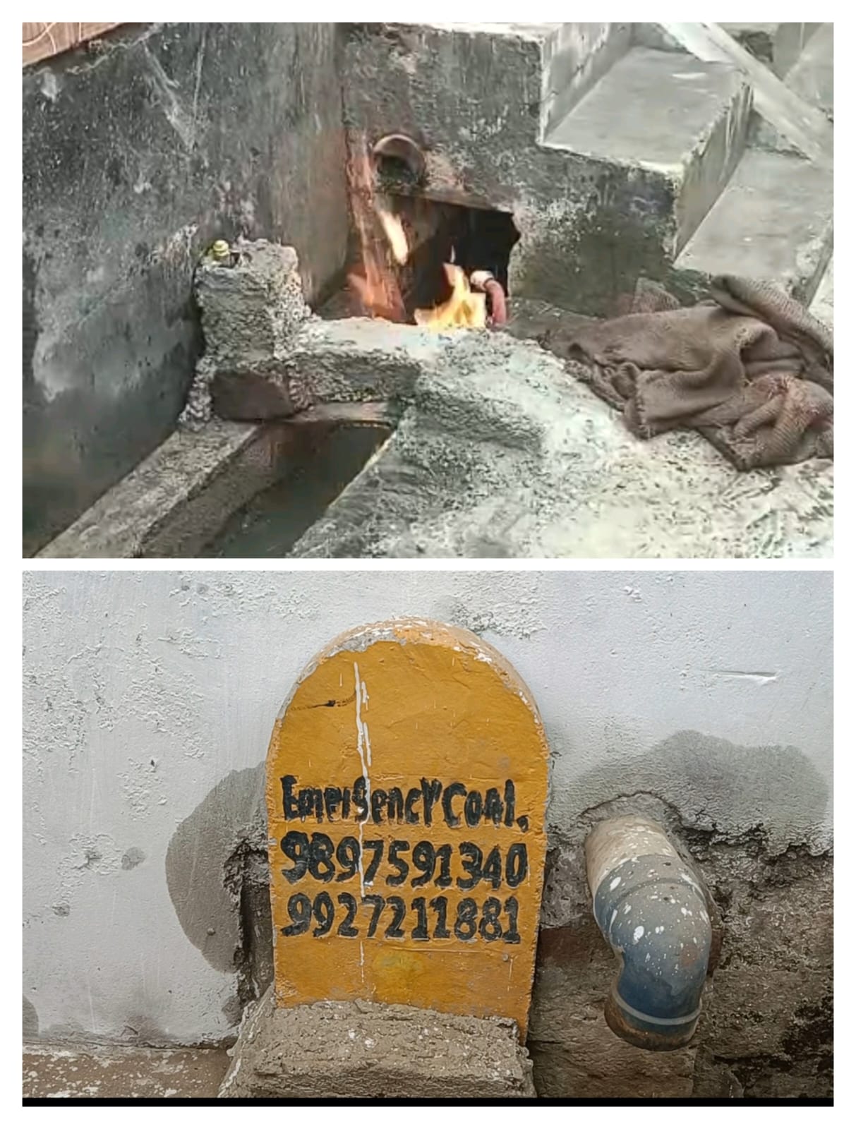 झलकारी नगर में PNG गैस कनेक्शन से लगी आग, मची अफरा तफ़री