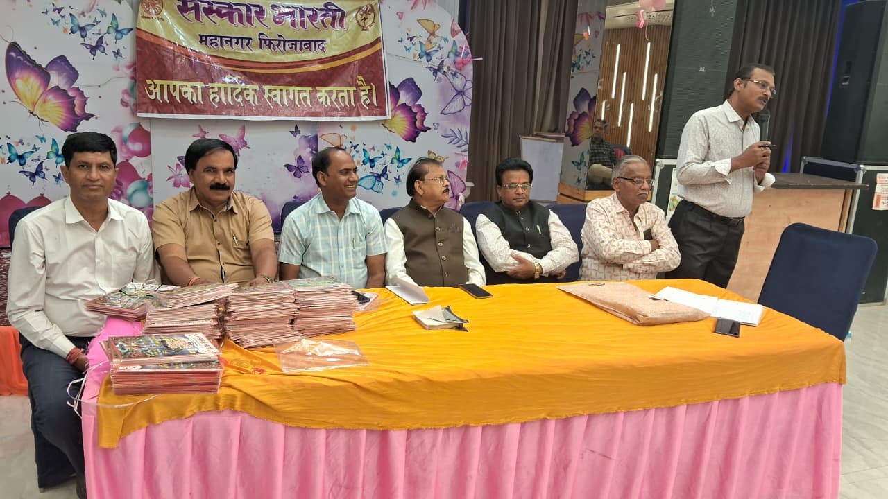 दीपावली आनंद महोत्सव को लेकर संस्कार भारती की बैठक संपन्न