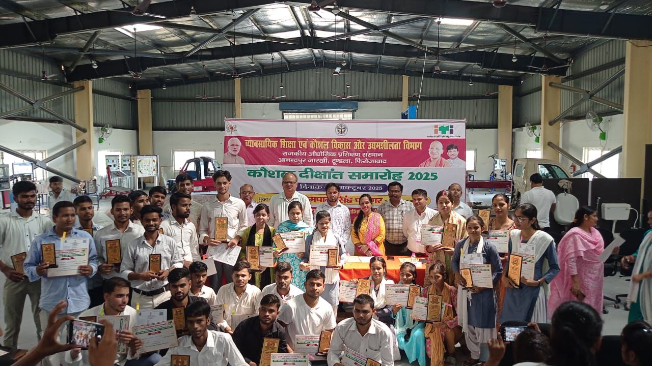 राजकीय आईटीआई कॉलेज में हुआ कौशल दीक्षांत समारोह