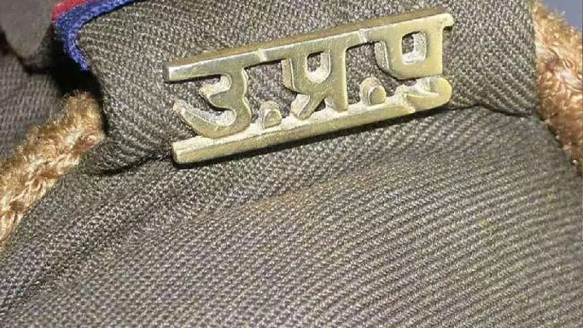 अपर पुलिस अधीक्षक अशोक कुमार सिंह का तबादला