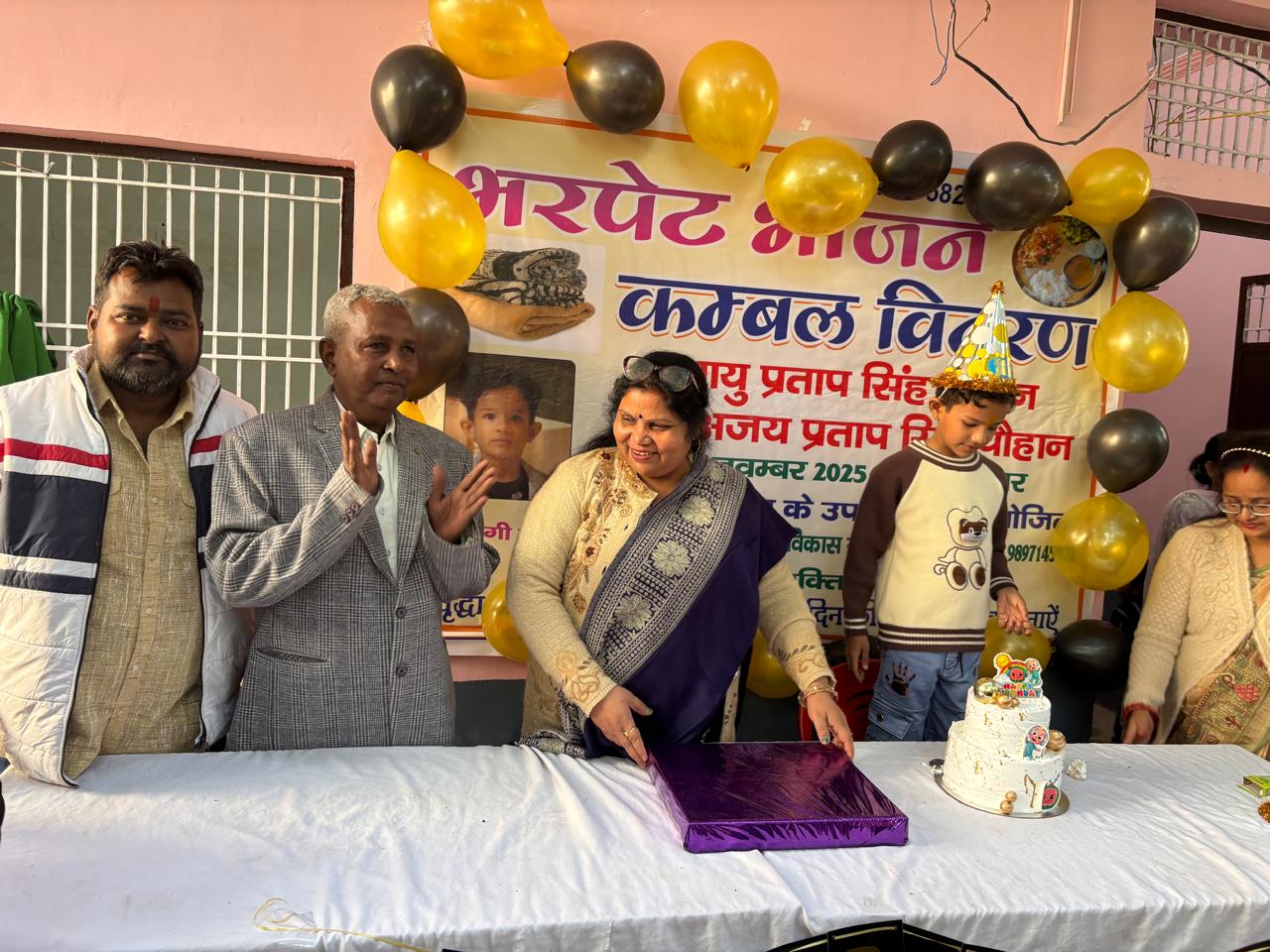 आयुष चौहान के जन्मदिन पर भरपेट खाना व कंबल वितरण कार्यक्रम