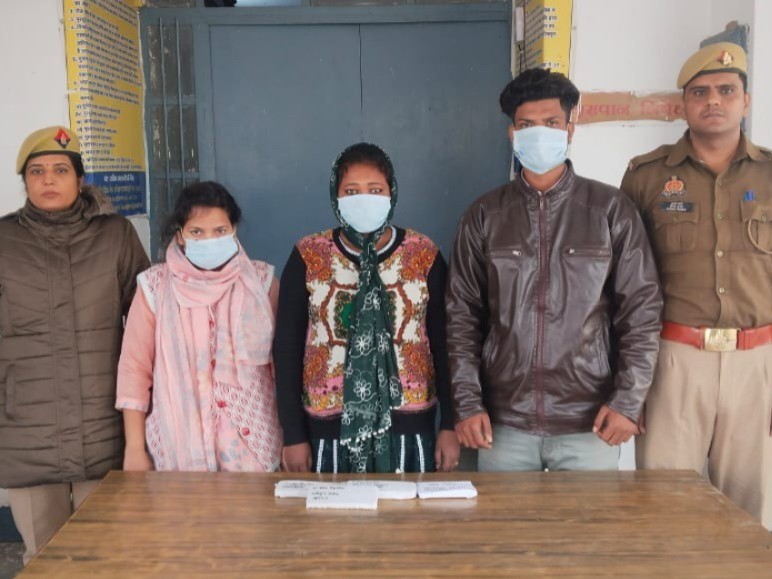 बागपत में लालच देकर धर्म परिवर्तन कराने के आरोप में दो महिलाओं समेत तीन गिरफ्तार