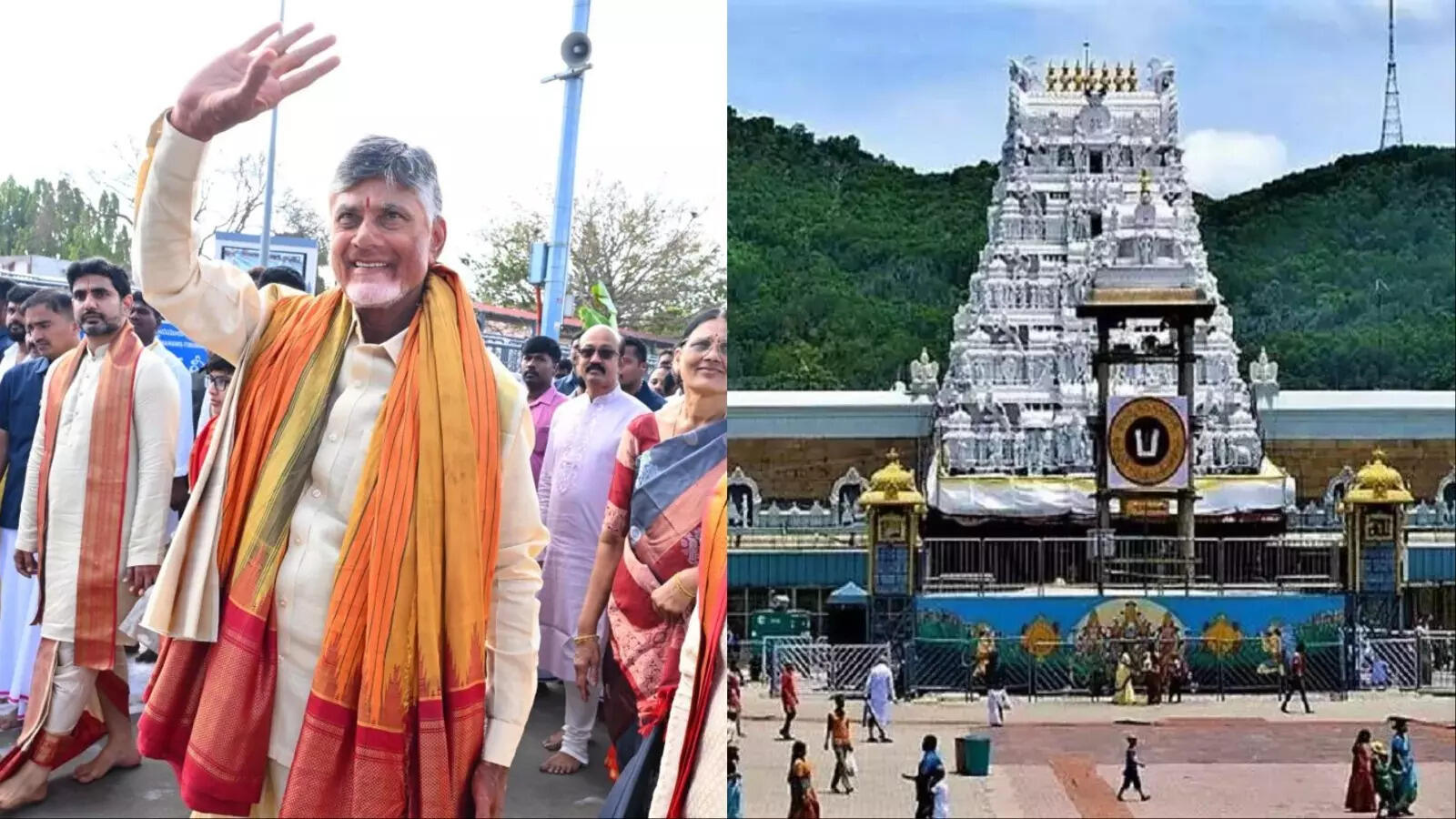 चंद्रबाबू नायडू ने श्री वेंकटेश्वर स्वामी मंदिर के 260 करोड़ रुपये के विस्तार कार्य की आधारशिला रखी