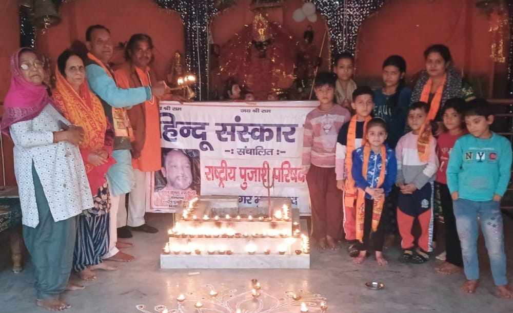 राष्ट्रीय पुजारी परिषद के आव्हान पर शहर के मंदिरों पर सुन्दर काण्ड पाठ, महाआरती एवं दीपोत्सव