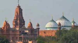 कृष्ण जन्मभूमि-शाही ईदगाह मस्जिद विवाद: हिंदू पक्ष की याचिका पर एक दिसंबर को सुनवाई करेगा न्यायालय