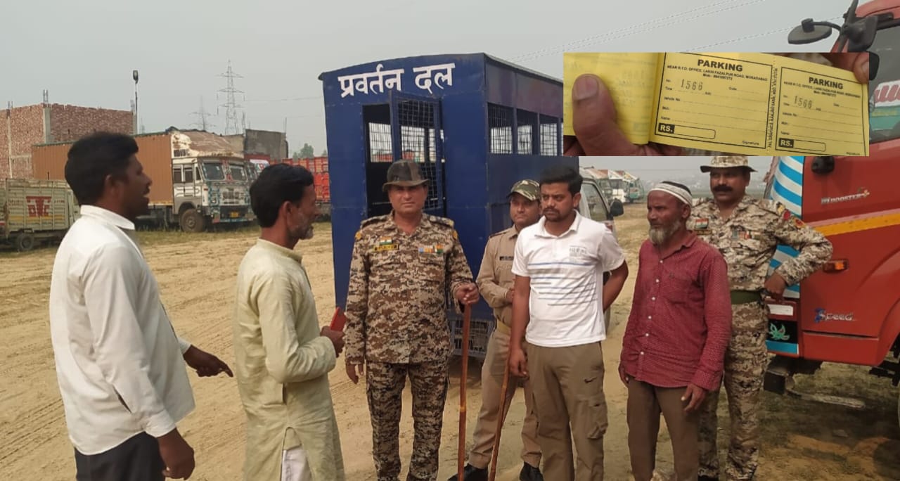 पार्किंग संचालन पर नगर निगम का शिकंजा, बिना अनुमति संचालित अवैध पार्किंग सील