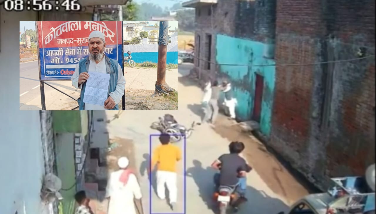 पुलिस की कछुआ चाल, मारपीट का वीडियो वायरल,दो दिन में दूसरी बार भिड़े