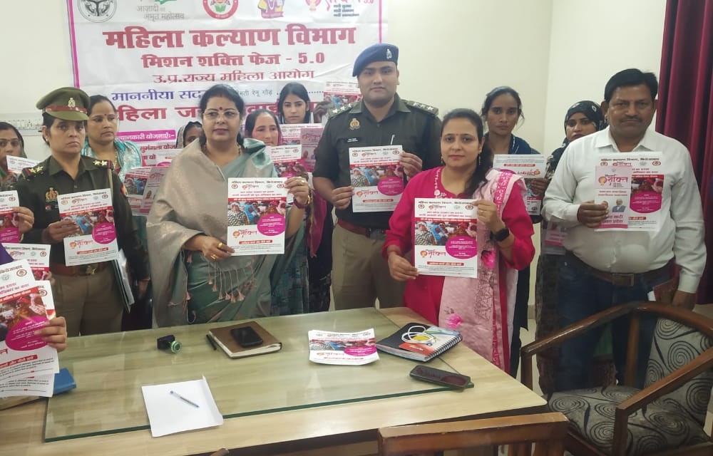 महिला आयोग की सदस्या रेनू गौड़ ने सुनी पीड़ित महिलाओं की समस्याएं, दिए निर्देश