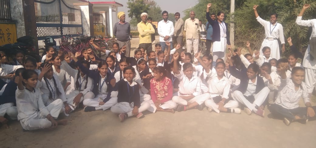 राजकीय बालिका इंटर कॉलेज की छात्राएं सड़क पर बैठी, रो-रोकर बताया अपना दर्द