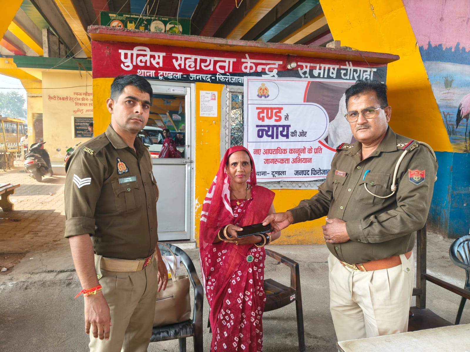 आटों में गिरे मोबाइल को ढूंढकर पुलिस ने महिला को किया सुपुर्द