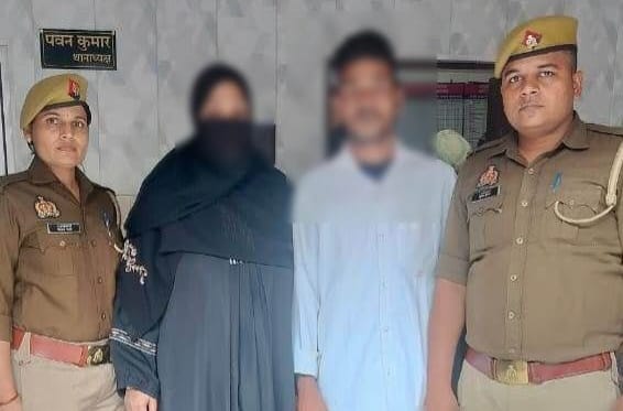 दहेज में तीन लाख और ऑटो की मांग पूरी न होने पर विवाहिता की हत्या के आरोपी पति-पत्नी को किया गिरफ्तार