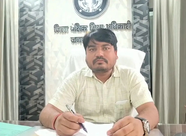 रिश्वतखोरी मामले में बीएसए समेत तीन पर कसा शिकंजा