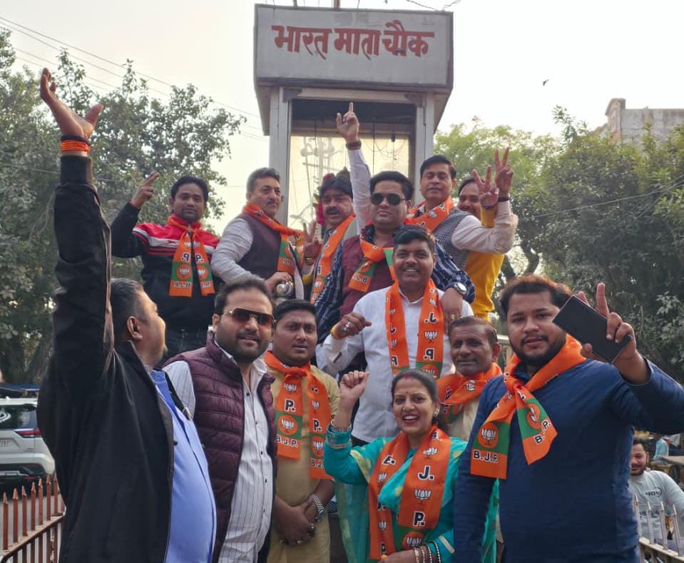 बिहार में फिर से भाजपा सरकार बनने पर भाजपाइयों ने जताया हर्ष 