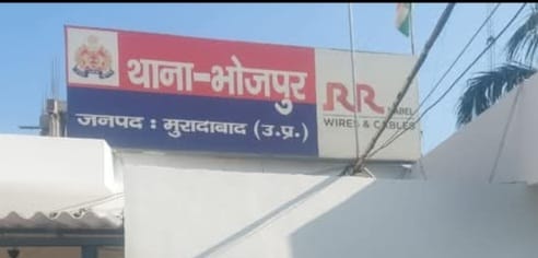 दहेज में बुलेट मोटरसाइकिल नही मिलने पर विवाहिता को मारपीट कर घर से निकाला