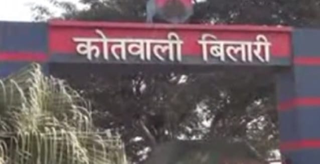 ग्राम प्रधान पति सहित चार पर रंगदारी वसूलने का आरोप, पुलिस ने दर्ज की रिपोर्ट