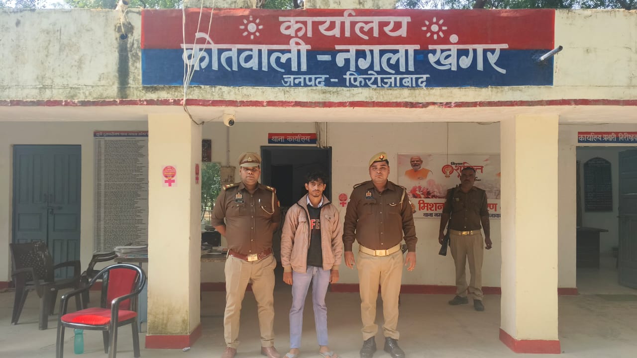 थाना नगला खंगर पुलिस ने पॉक्सो एक्ट में वांछित अभियुक्त को 14 घंटे के भीतर किया गिरफ्तार