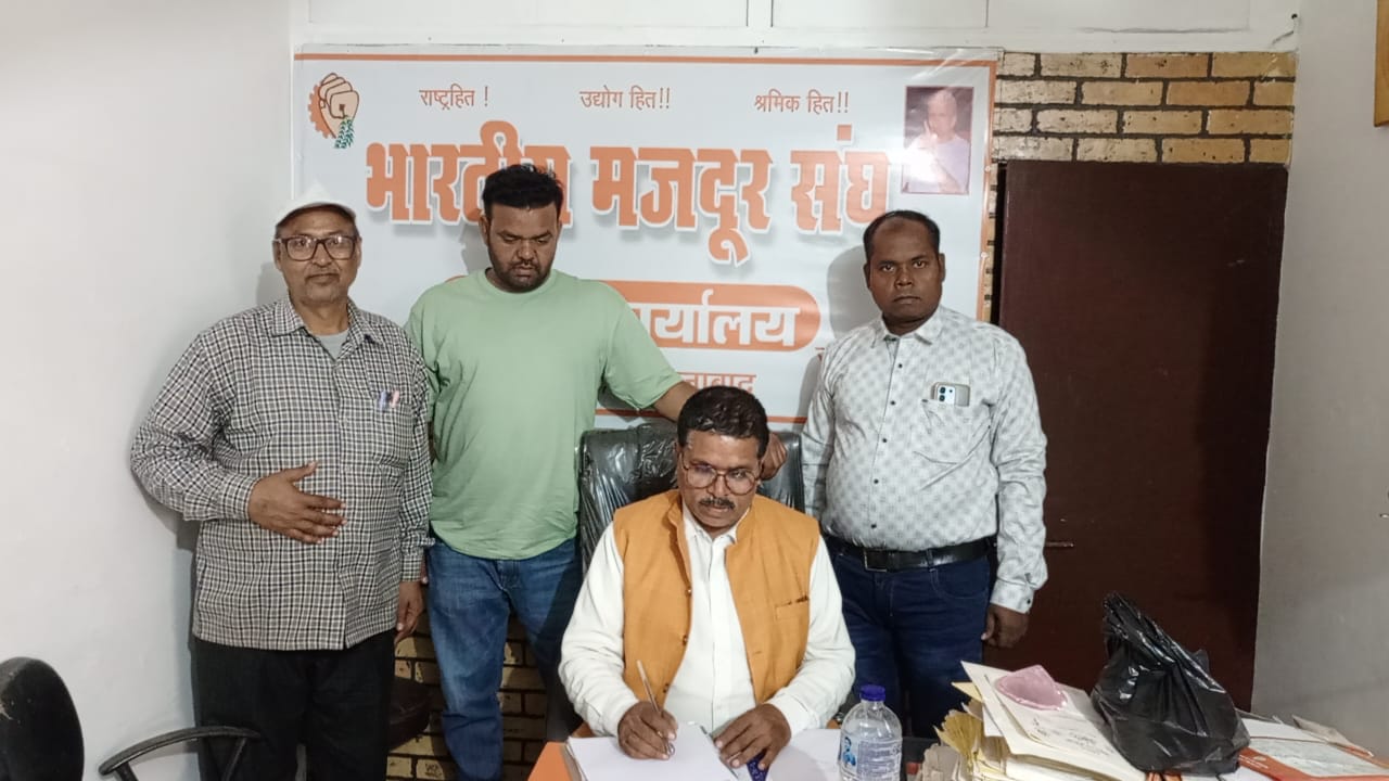 कांच–चूड़ी उद्योग में बढ़ते श्रम शोषण पर भारतीय मजदूर संघ गंभीर