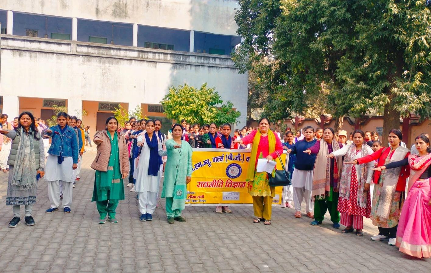 बीडीएम कॉलेज में हुआ संविधान दिवस कार्यक्रम का आयोजन 