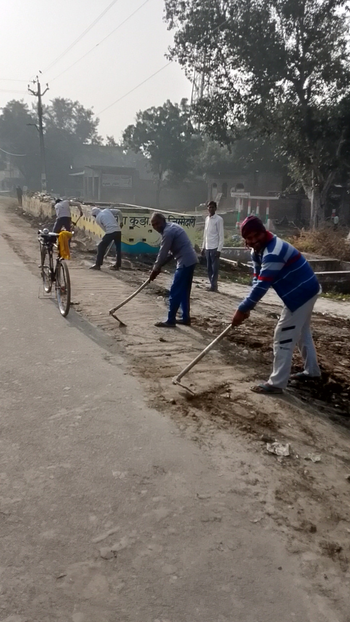 गांव में चला स्वच्छता अभियान सड़क किनारे से हटाई गई गंदगी 