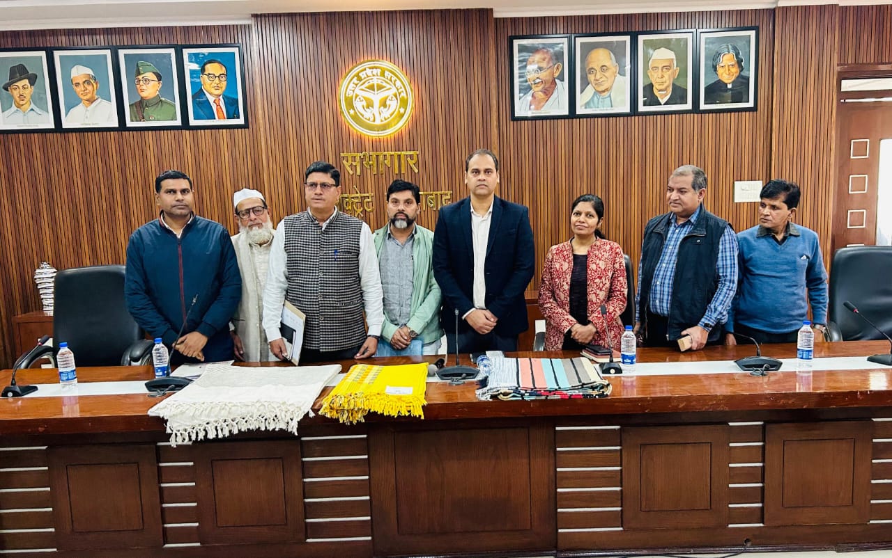 डीएम की अध्यक्षता में हथकरघा पुरस्कार योजनान्तर्गत चयन समिति की बैठक आयोजित 