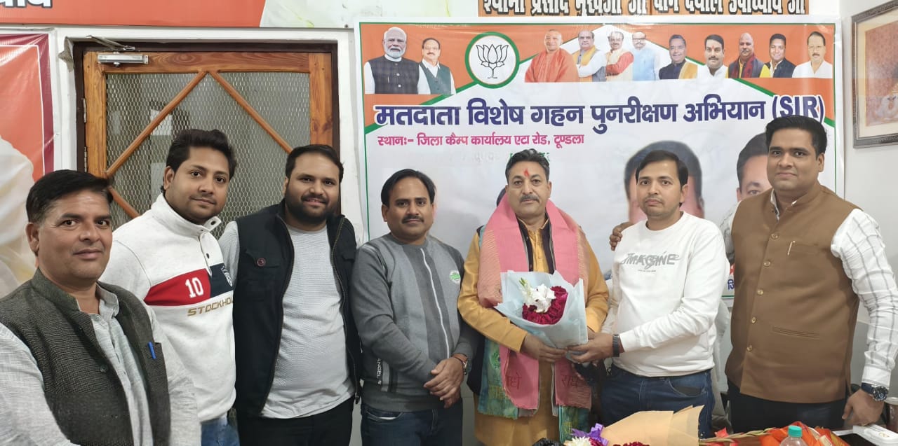 उदय प्रताप सिंह दोबारा बने बीजेपी जिलाध्यक्ष, कार्यकर्ताओं में उत्सव जैसा माहौल