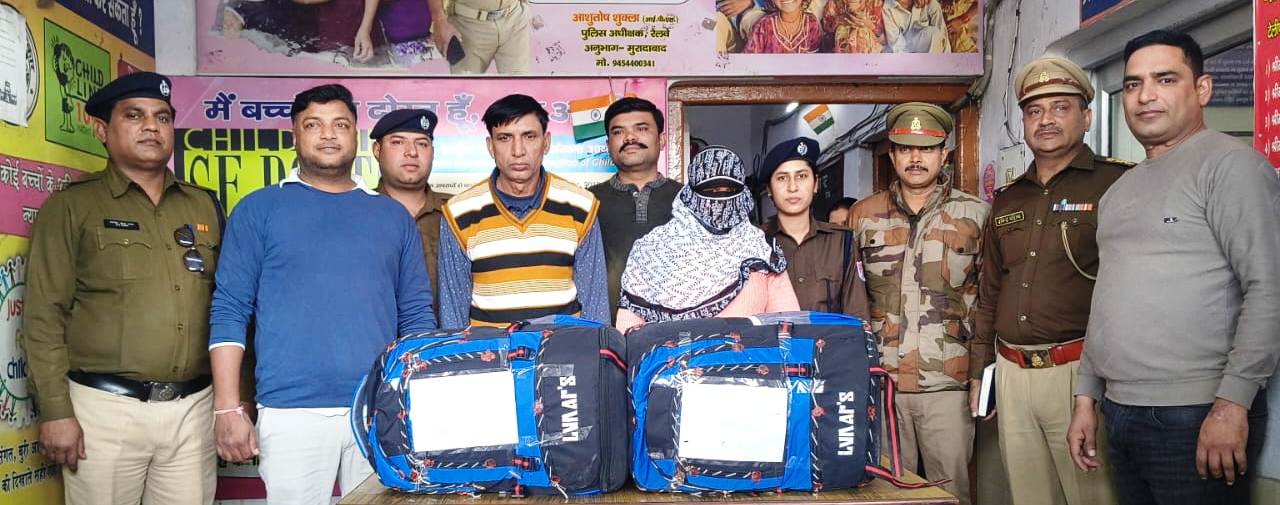 जीआरपी टीम बड़ी कामयाबी 20 किलो गांजा के साथ महिला तस्कर गिरफ्तार