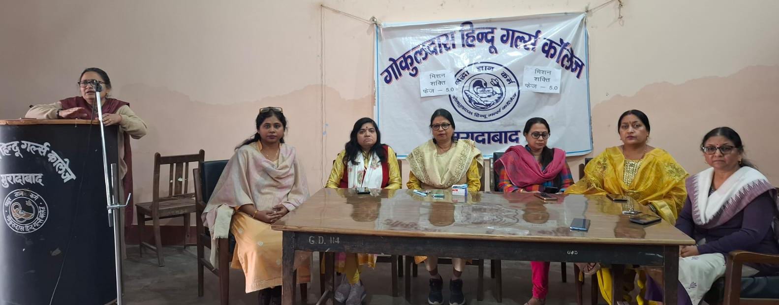 मिशन शक्ति : महिलाओं को उनके कानूनी अधिकारों के प्रति किया जागरूक