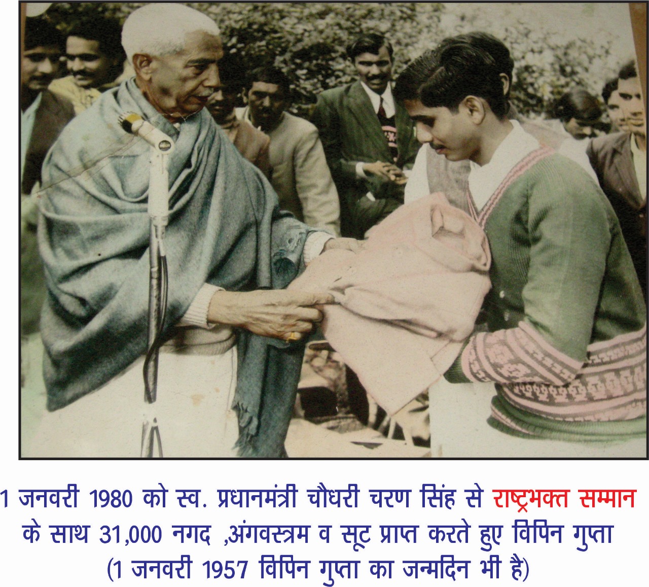 WhatsApp Image 2025-11-17 at 22.25.37