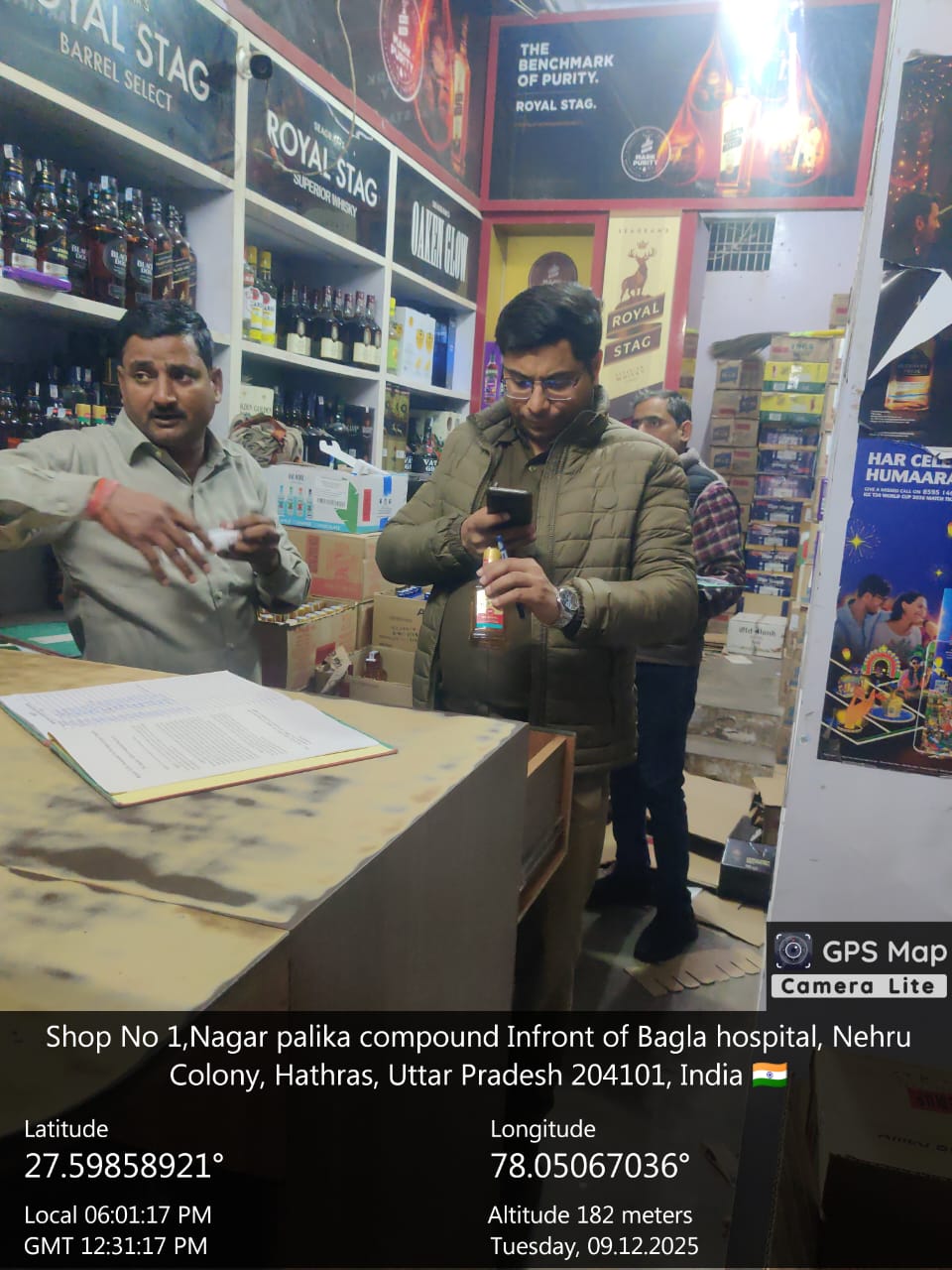 आबकारी विभाग का औचक निरीक्षण, अनुज्ञापियों को दिए निर्देश