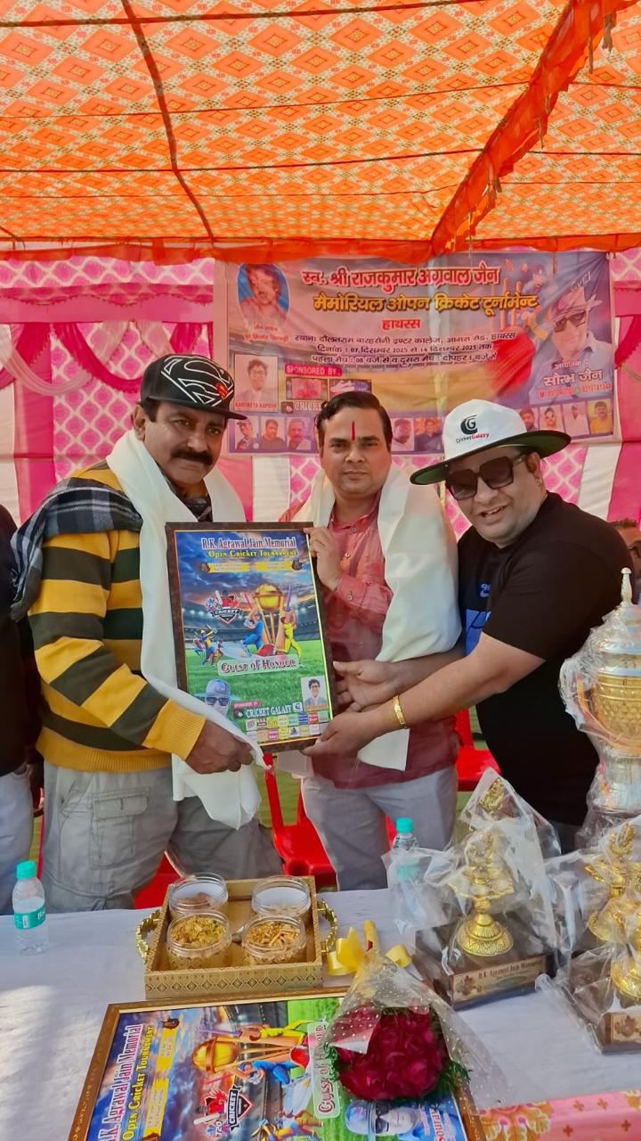 डीआरबी इंटर कॉलेज में ओपन क्रिकेट टूर्नामेंट का भव्य शुभारंभ