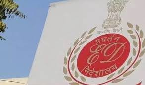 नंदुरबार ट्रस्ट ने यमन के दंपति की भारत में लंबे समय तक रहने में मदद की: ईडी