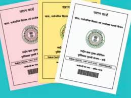 राशन कार्ड के लिए ई-केवाईसी अभियान 85.6 प्रतिशत पूरा : सरकार