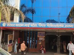 मप्र: सतना में छह बच्चों के एचआईवी संक्रमित पाए जाने के बाद राज्य स्तरीय जांच दल गठित