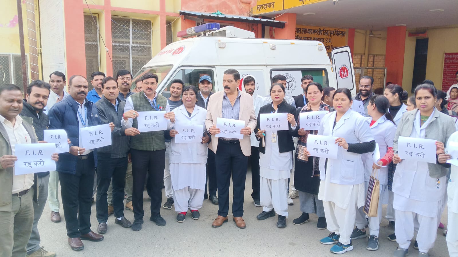 पुरानी पेंशन बहाली आंदोलन में FIR दर्ज होने के विरोध में शिक्षक-कर्मचारियों ने किया जमकर प्रदर्शन