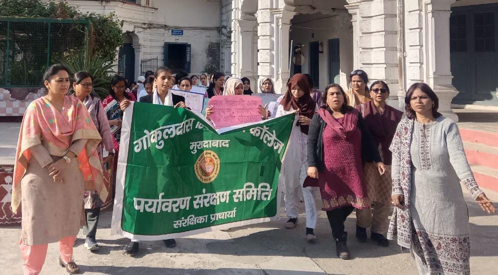 गोकुलदास हिंदू गर्ल्स कॉलेज में राष्ट्रीय प्रदूषण नियंत्रण दिवस पर पर्यावरण संरक्षण रैली