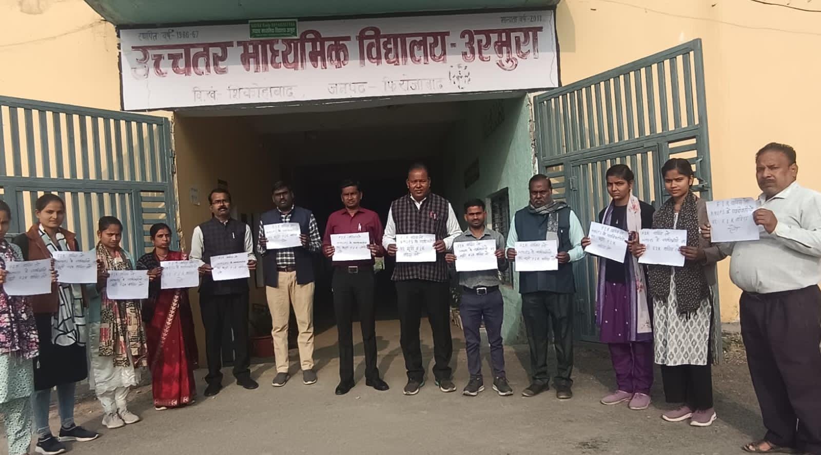 एफआईआर की सांकेतिक कॉपी जलाकर जताया गया विरोध       