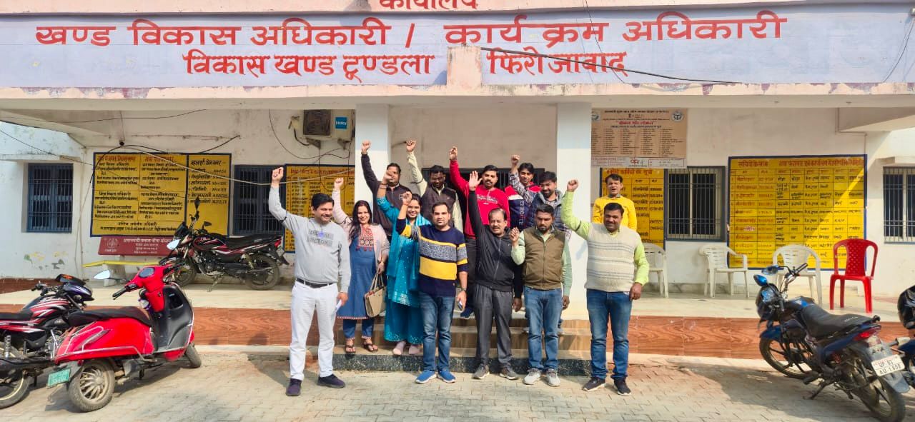 टूंडला में ग्राम पंचायत सचिवों का विरोध तेज, गैर-विभागीय कार्यों पर खोला मोर्चा