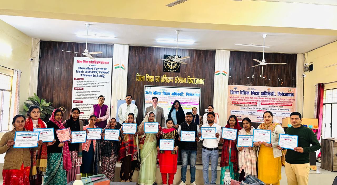 जिला शिक्षा एवं प्रशिक्षण संस्थान में ईसीसीई एजुकेटर प्रशिक्षण कार्यक्रम संपन्न, प्रमाण पत्र हुए वितरित