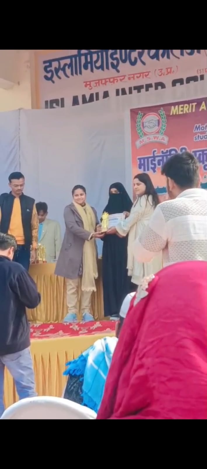 इंटरमीडिएट परीक्षा में उत्कृष्ट प्रदर्शन, इकरा चौधरी को सम्मानित किया गया