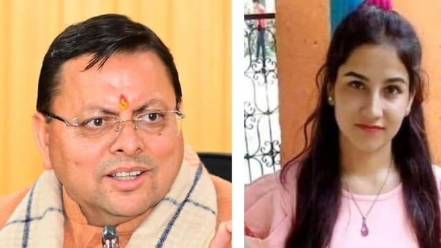 धामी ने अंकिता हत्याकांड की सीबीआई जांच की सिफारिश की