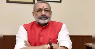 जेएनयू परिसर में प्रधानमंत्री और गृह मंत्री के खिलाफ नारेबाजी की गिरिराज सिंह ने की आलोचना