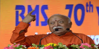 प्रौद्योगिकी का इस्तेमाल समाज के कल्याण के लिए हो, लोगों को इसका गुलाम नहीं बनना चाहिए: भागवत