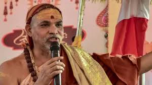 ‘भारी मन’ के साथ माघ मेला से विदा हुए स्वामी अविमुक्तेश्वरानंद सरस्वती