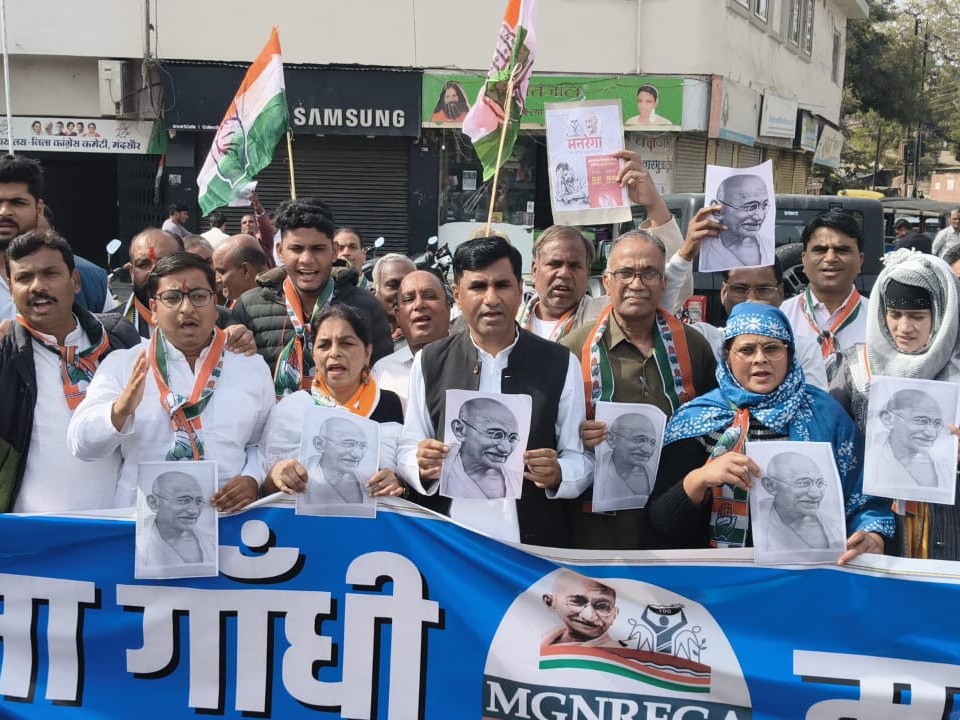 राजस्थान : मनरेगा में बदलाव के विरोध में कांग्रेस 45 दिन करेगी आंदोलन