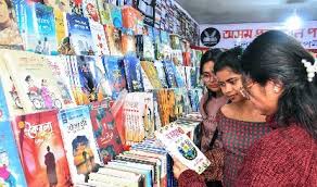 विश्व पुस्तक मेला भारतीय सशस्त्र सेनाओं को समर्पित; प्रवेश रहेगा निशुल्क